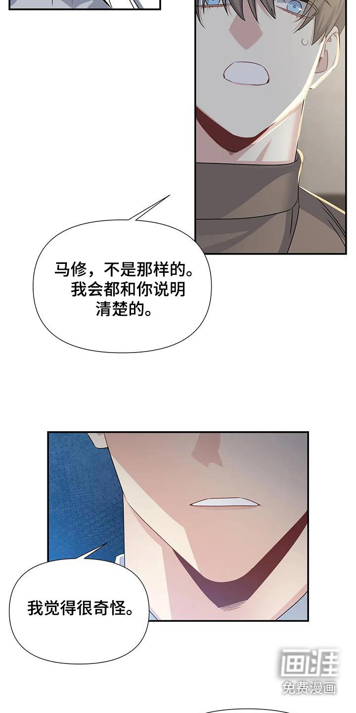 第45章：离开