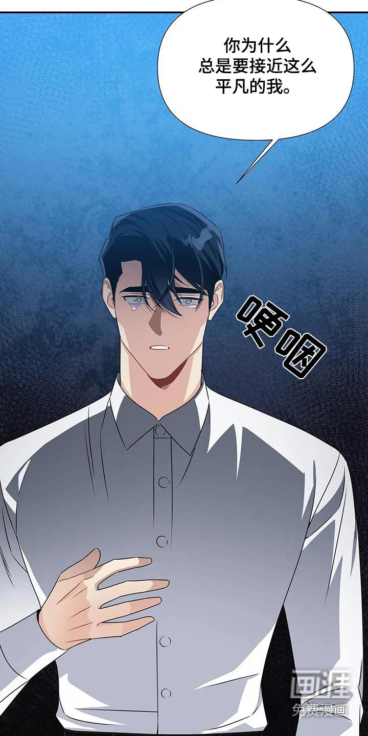 第45章：离开