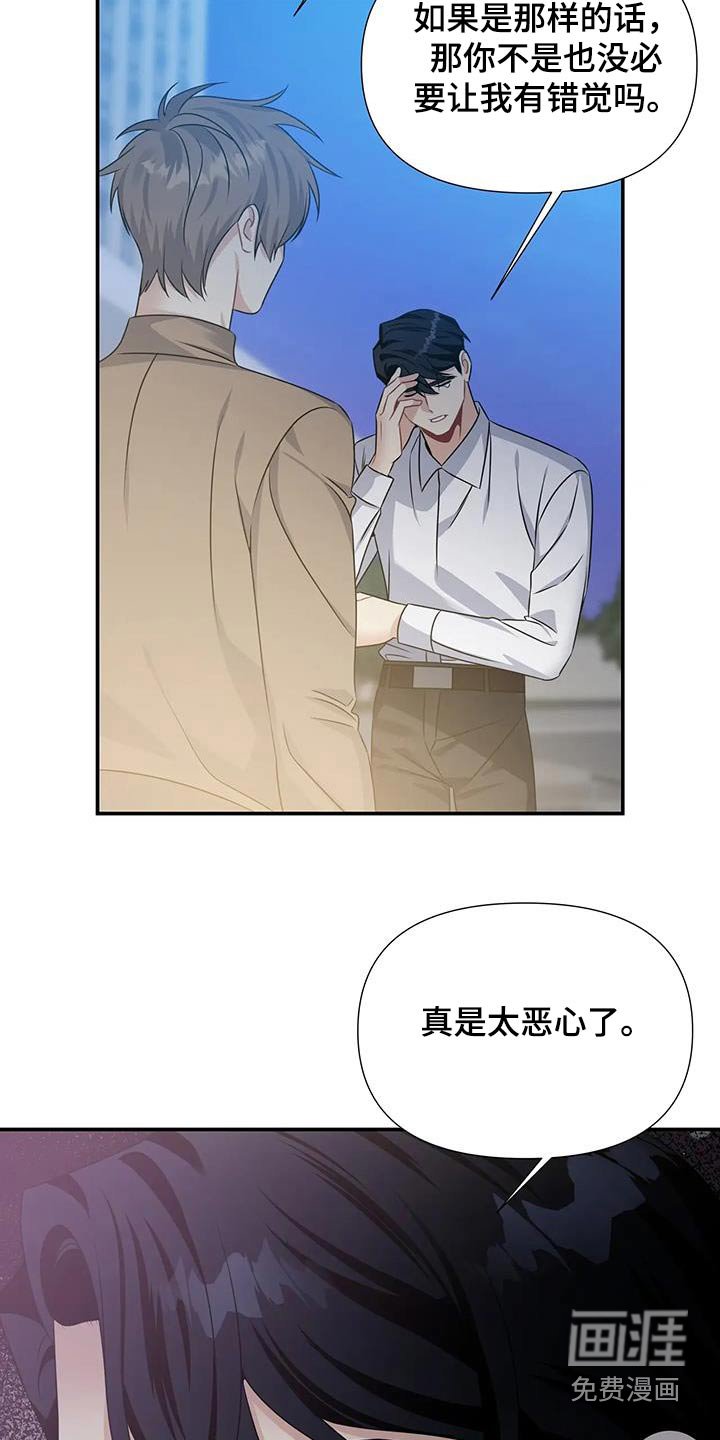 第45章：离开