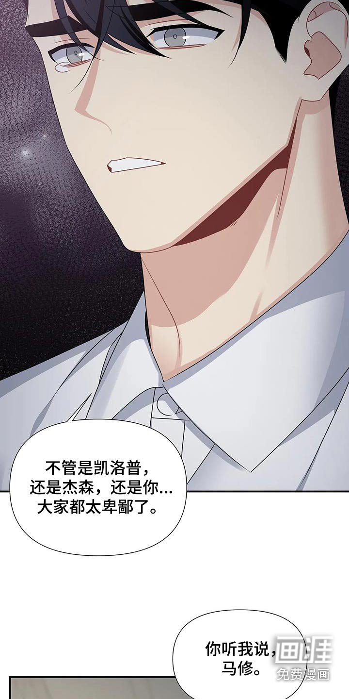 第45章：离开