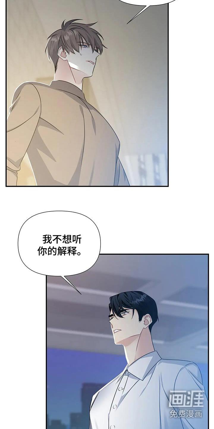 第45章：离开