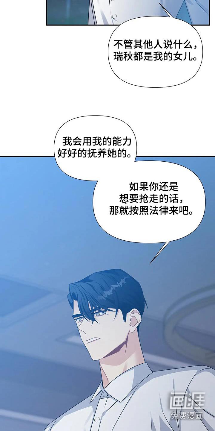 第45章：离开
