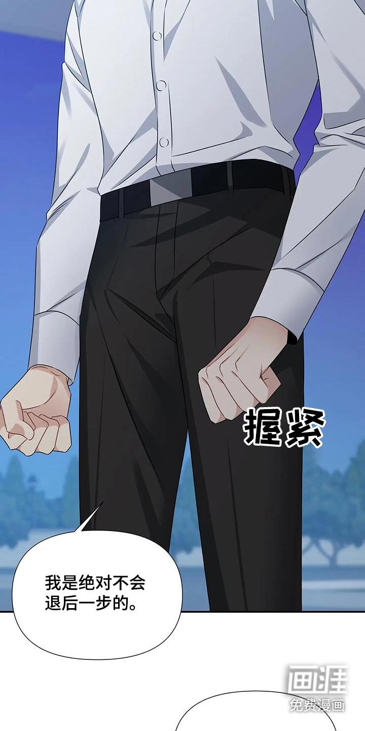 第45章：离开