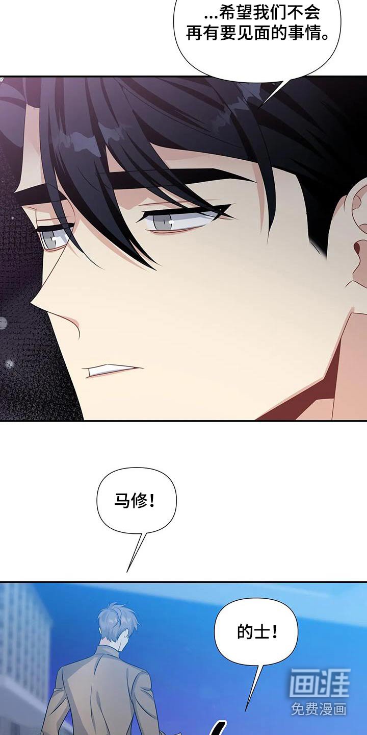 第45章：离开