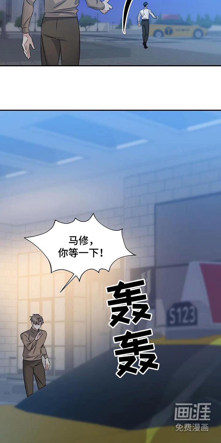 第45章：离开