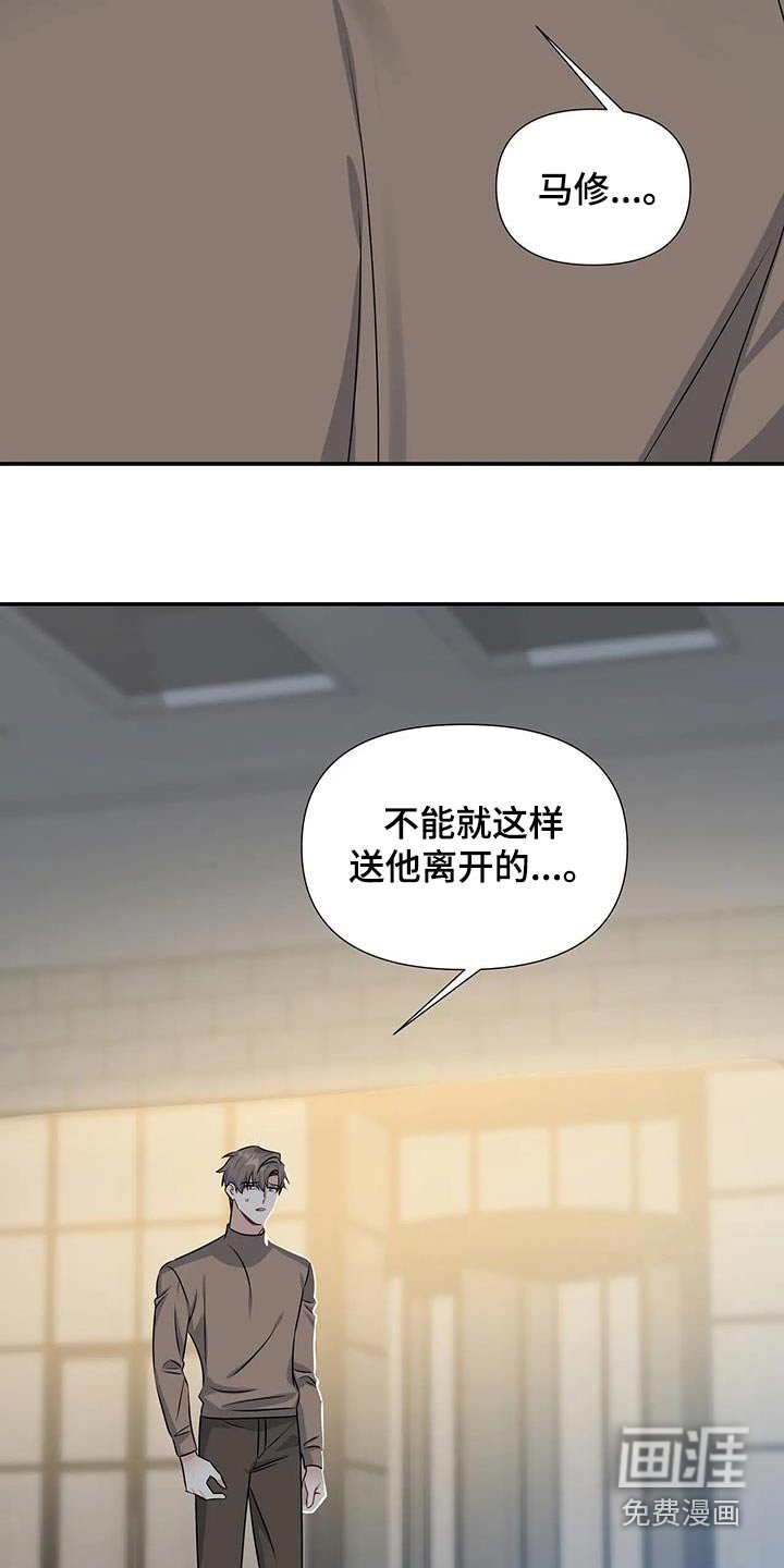 第45章：离开