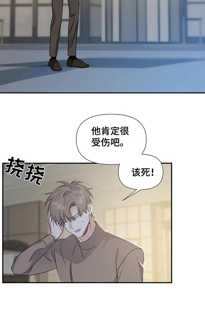 第45章：离开