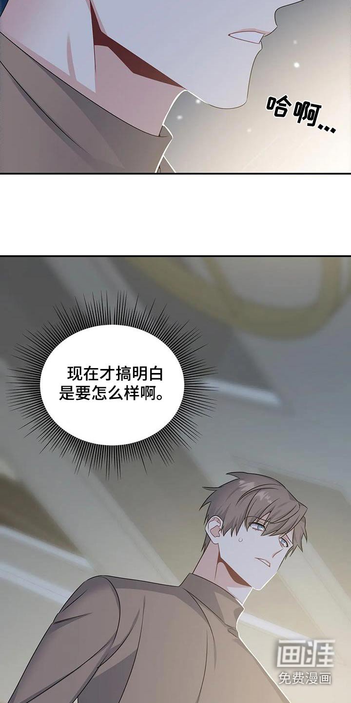 第45章：离开
