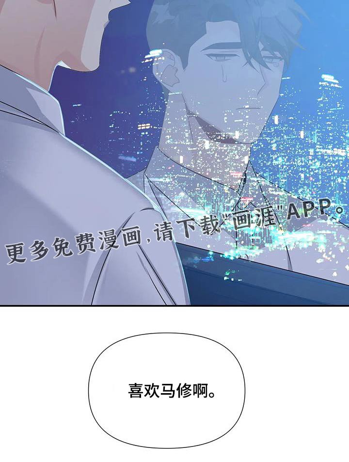 第45章：离开