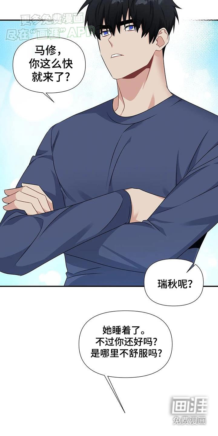 第46章：想他