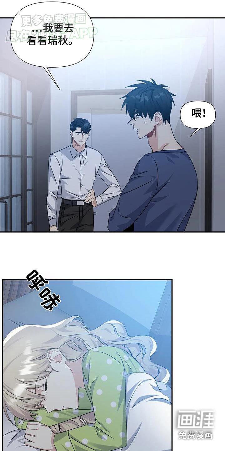 第46章：想他