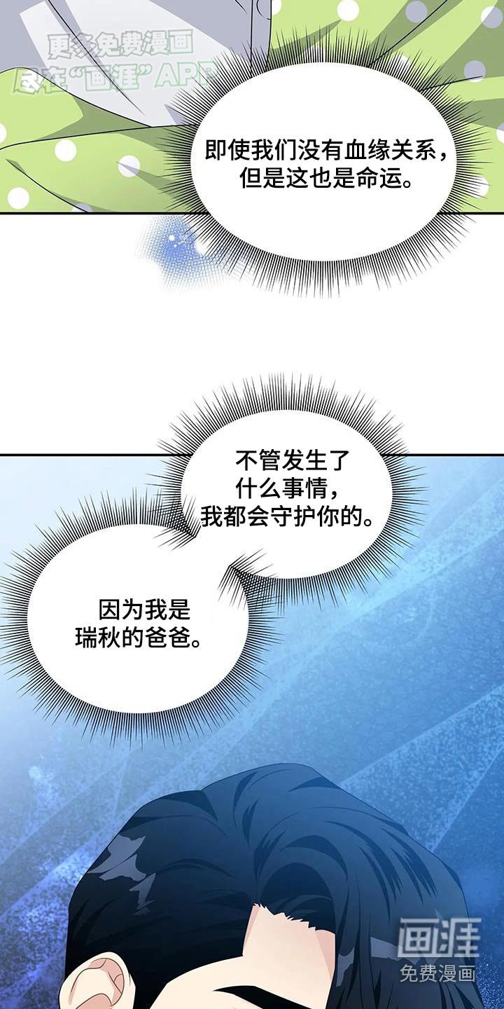 第46章：想他