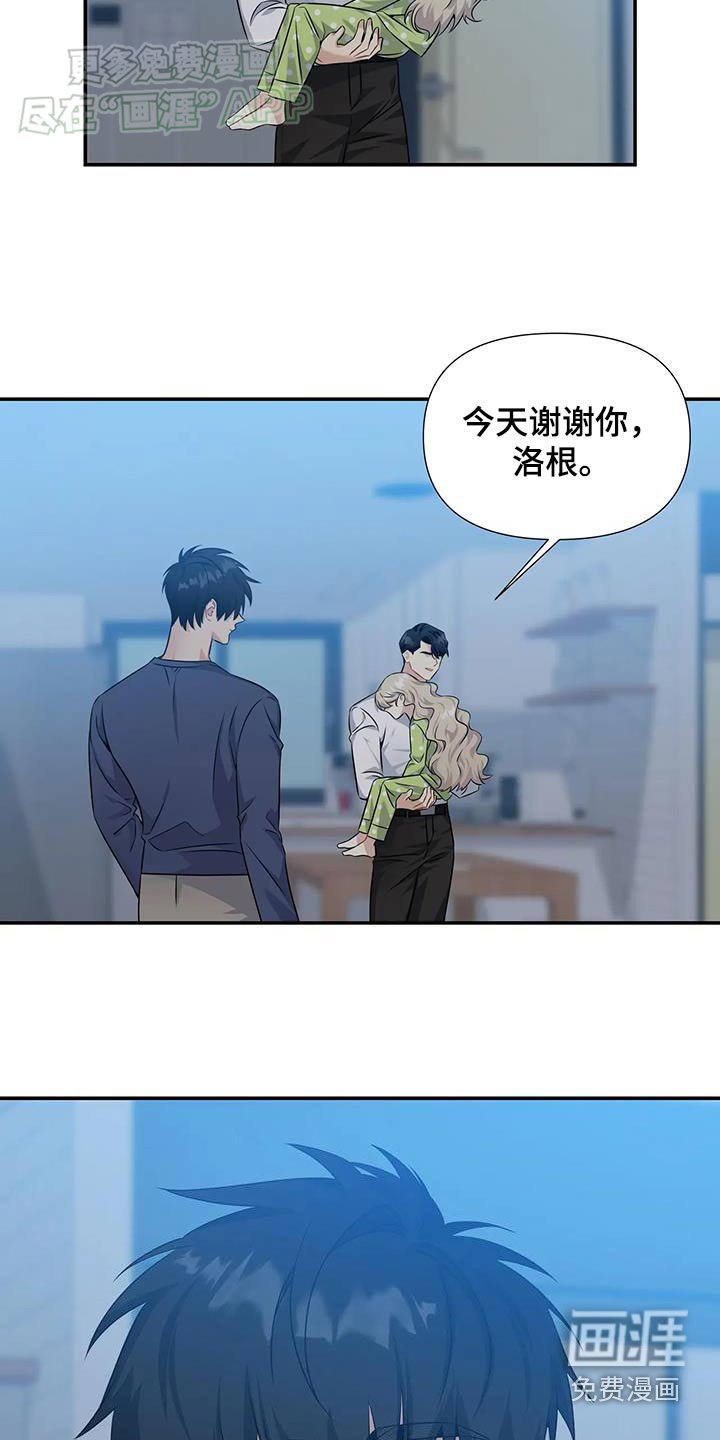 第46章：想他