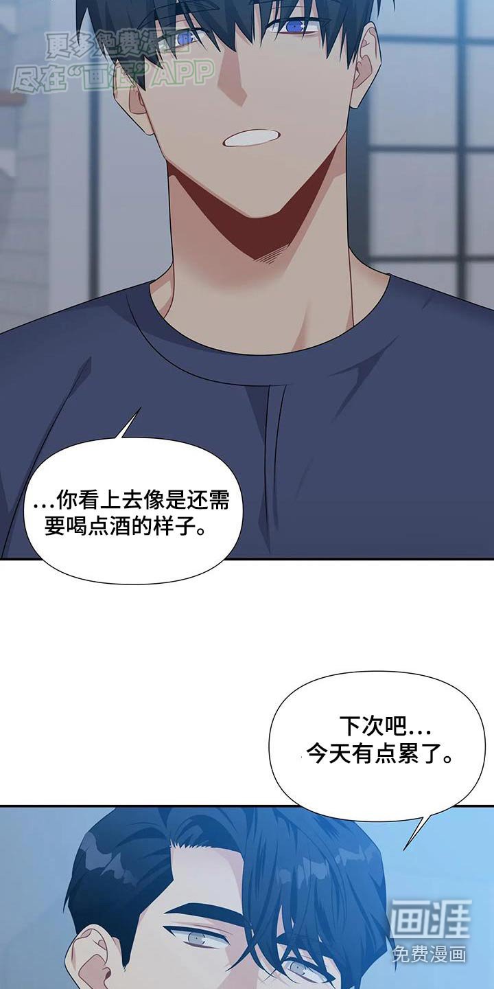 第46章：想他
