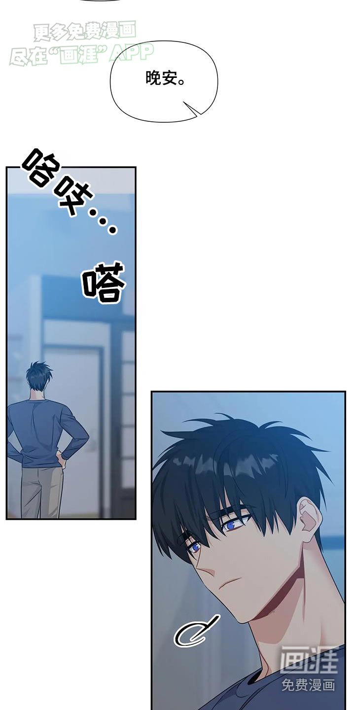 第46章：想他
