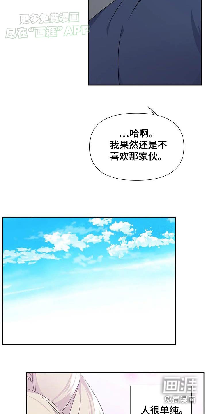 第46章：想他