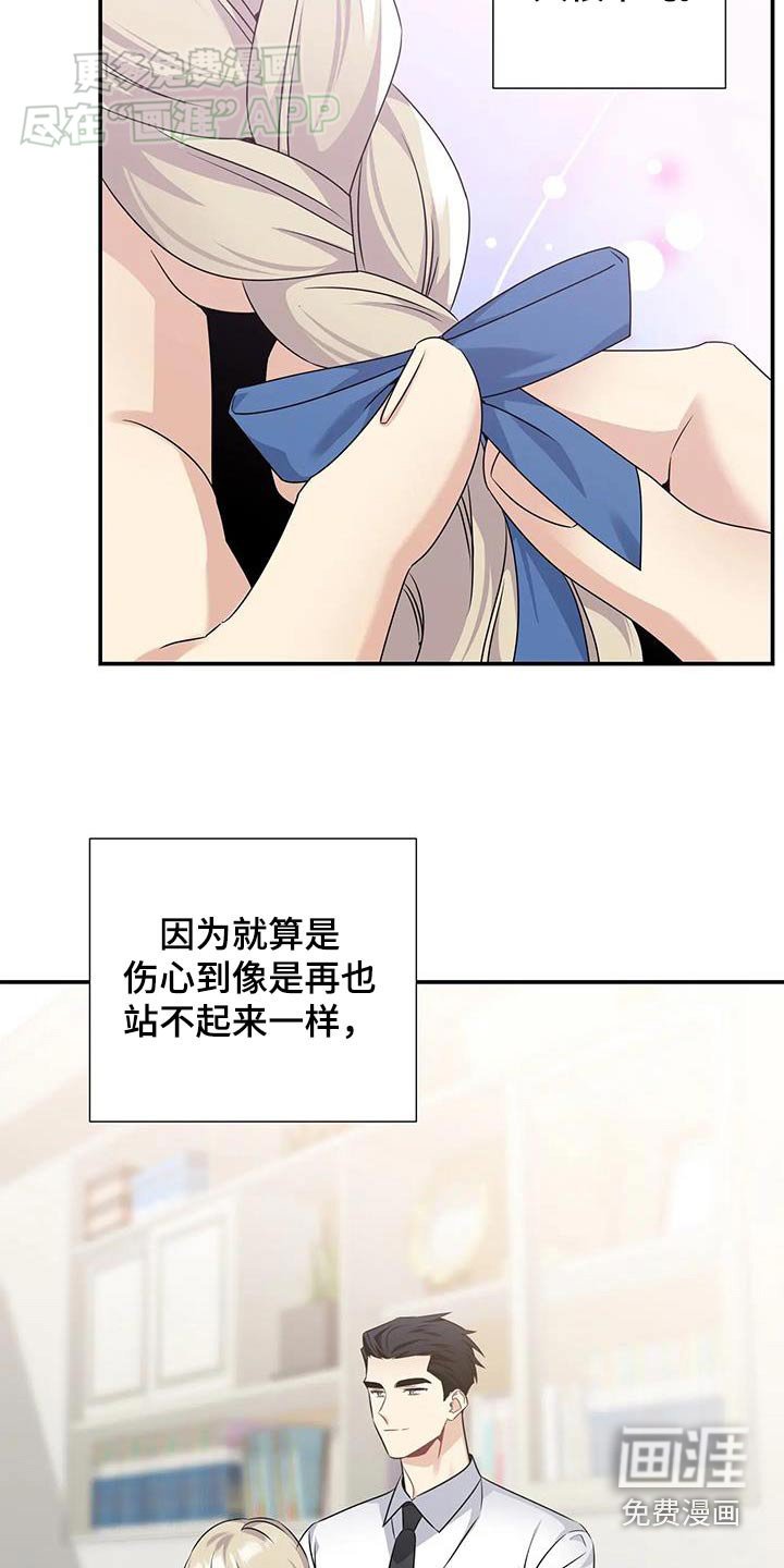 第46章：想他