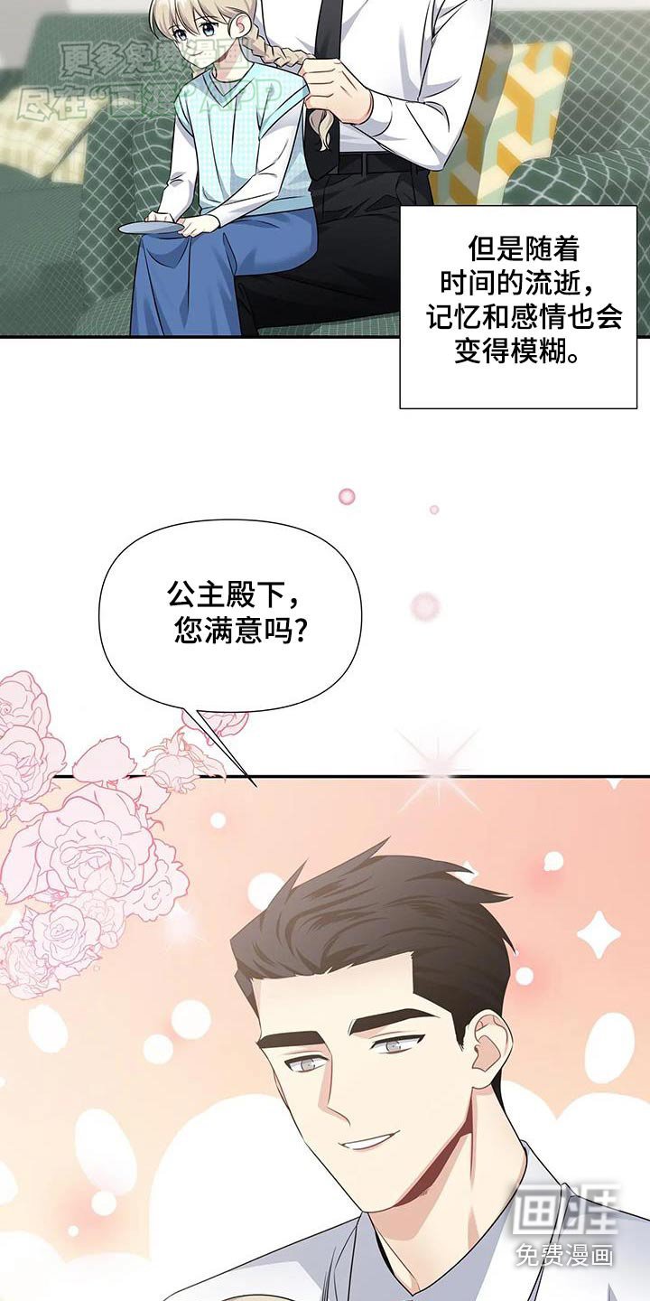 第46章：想他