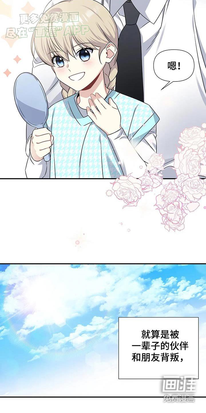 第46章：想他