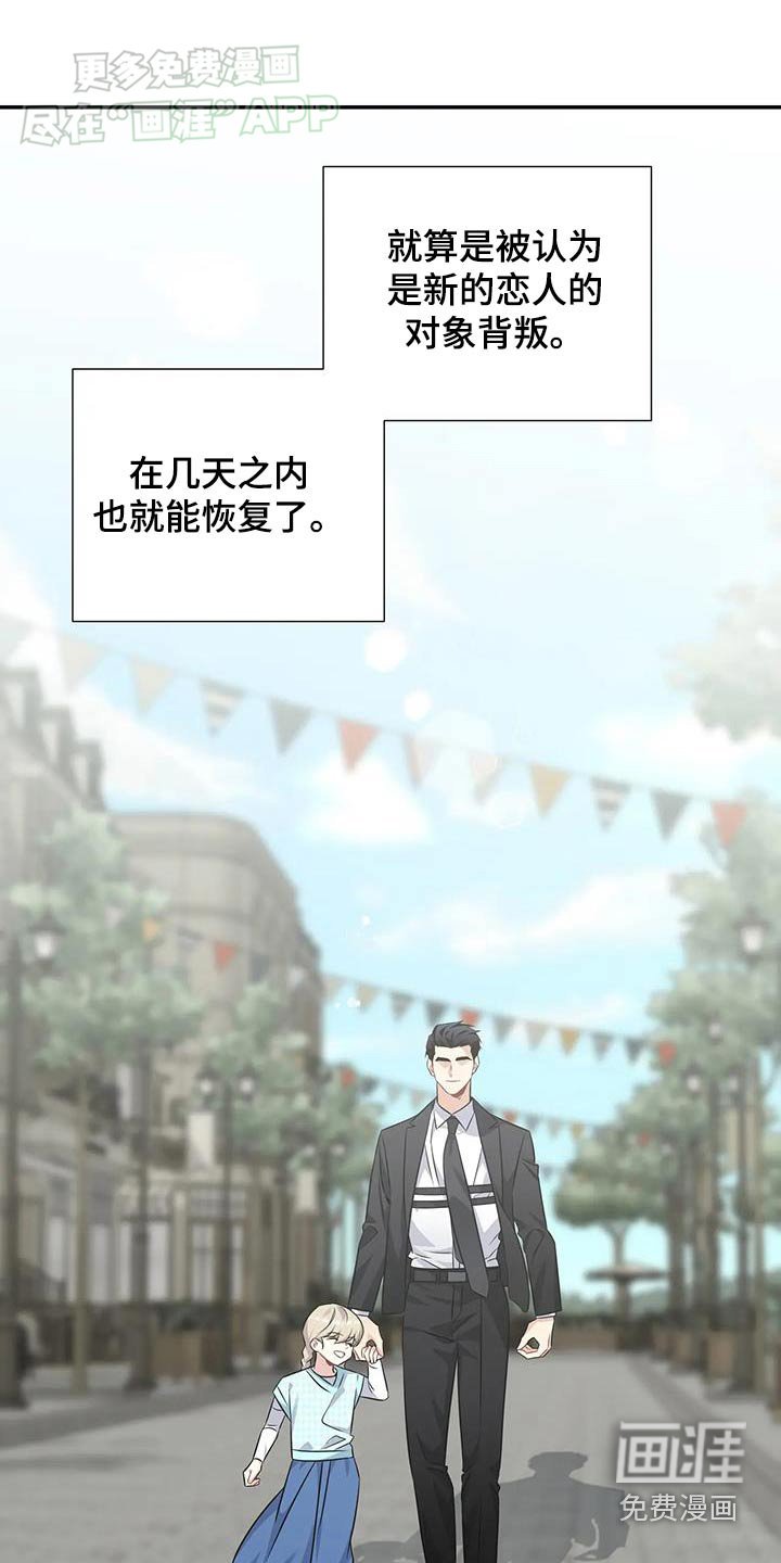 第46章：想他