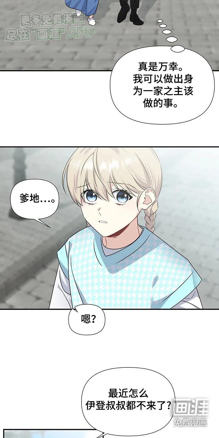 第46章：想他