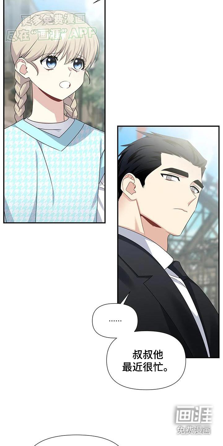 第46章：想他