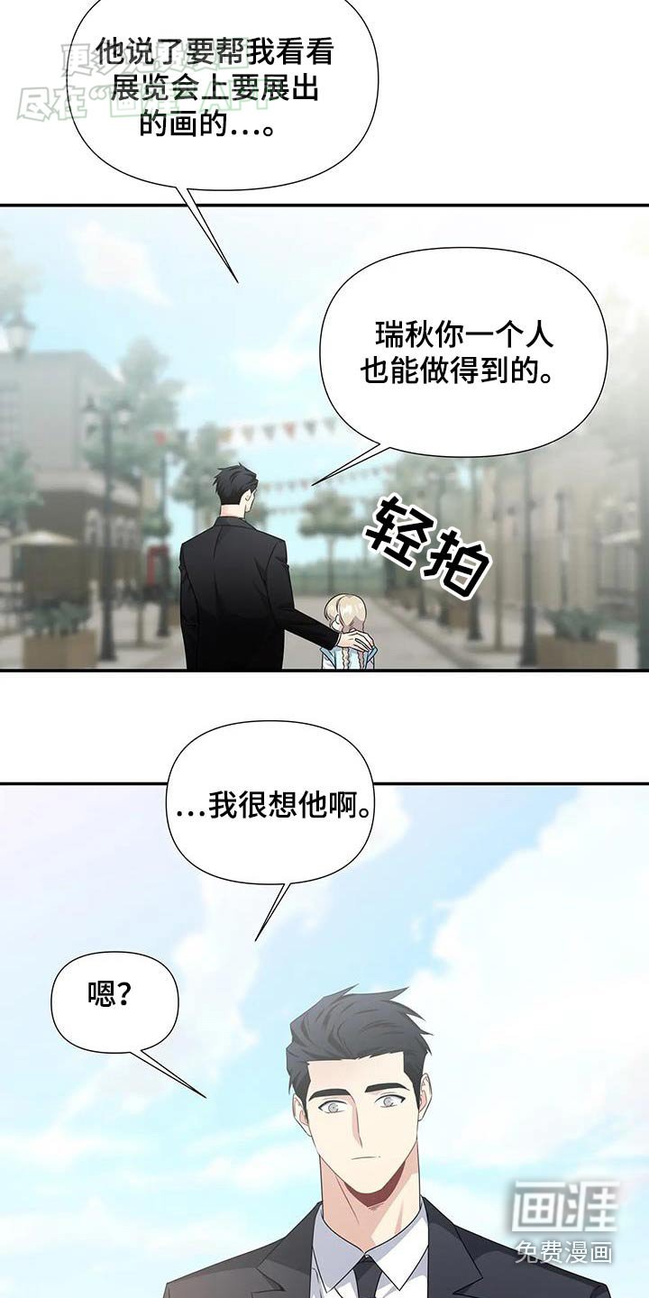 第46章：想他