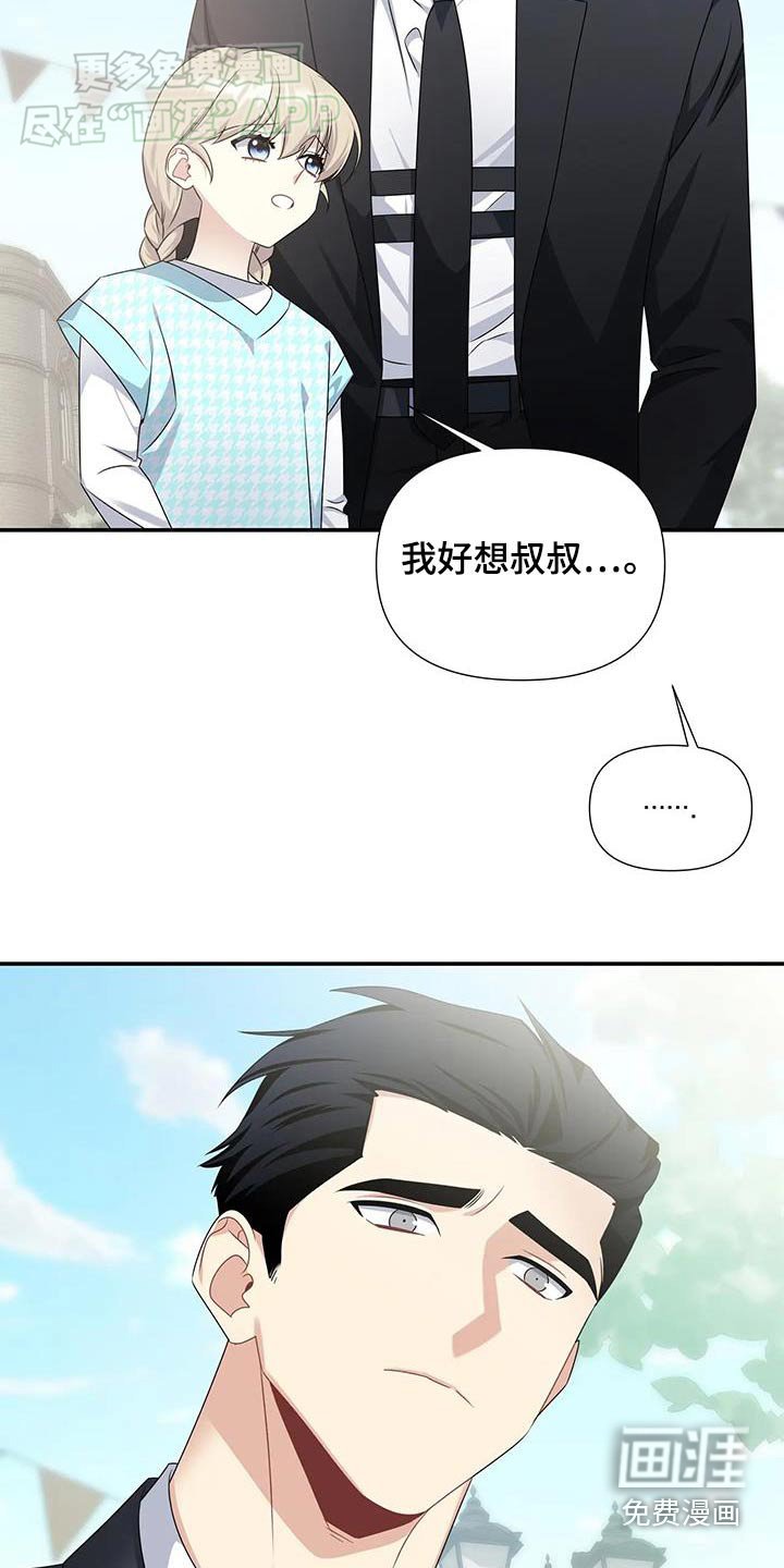 第46章：想他