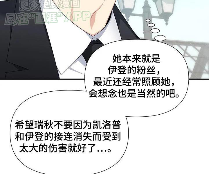 第46章：想他