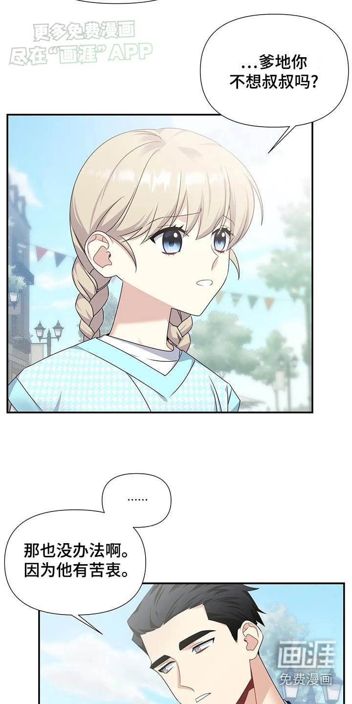 第46章：想他