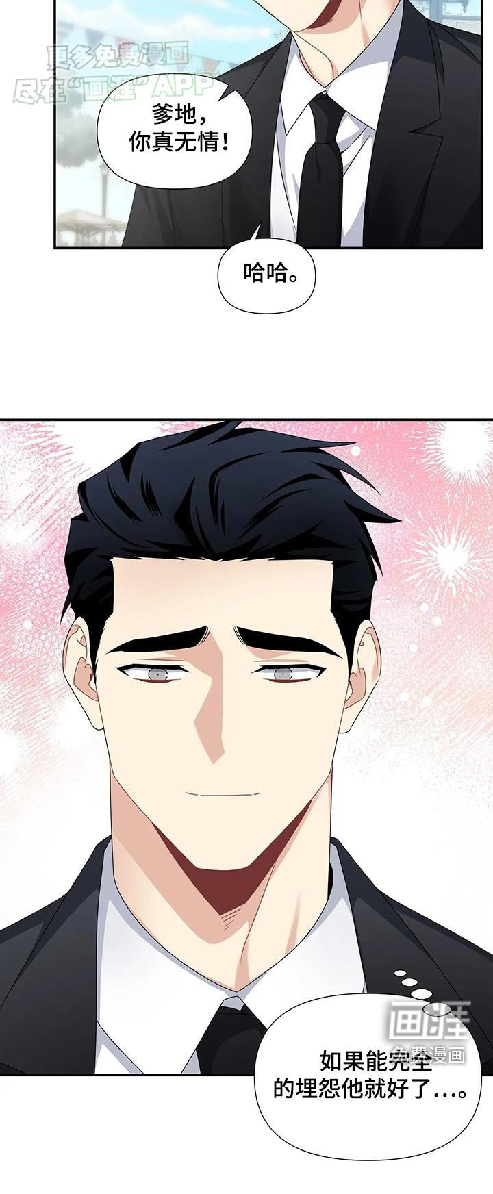 第46章：想他