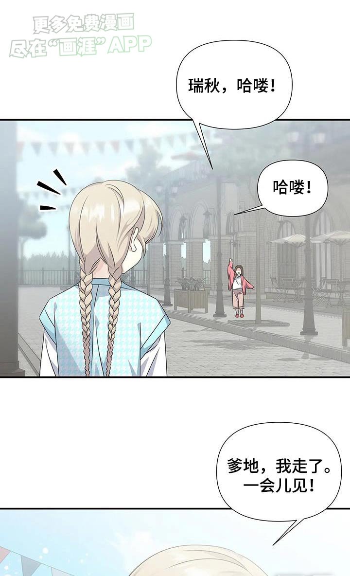 第47章：不会相信