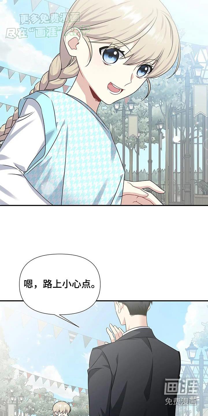 第47章：不会相信