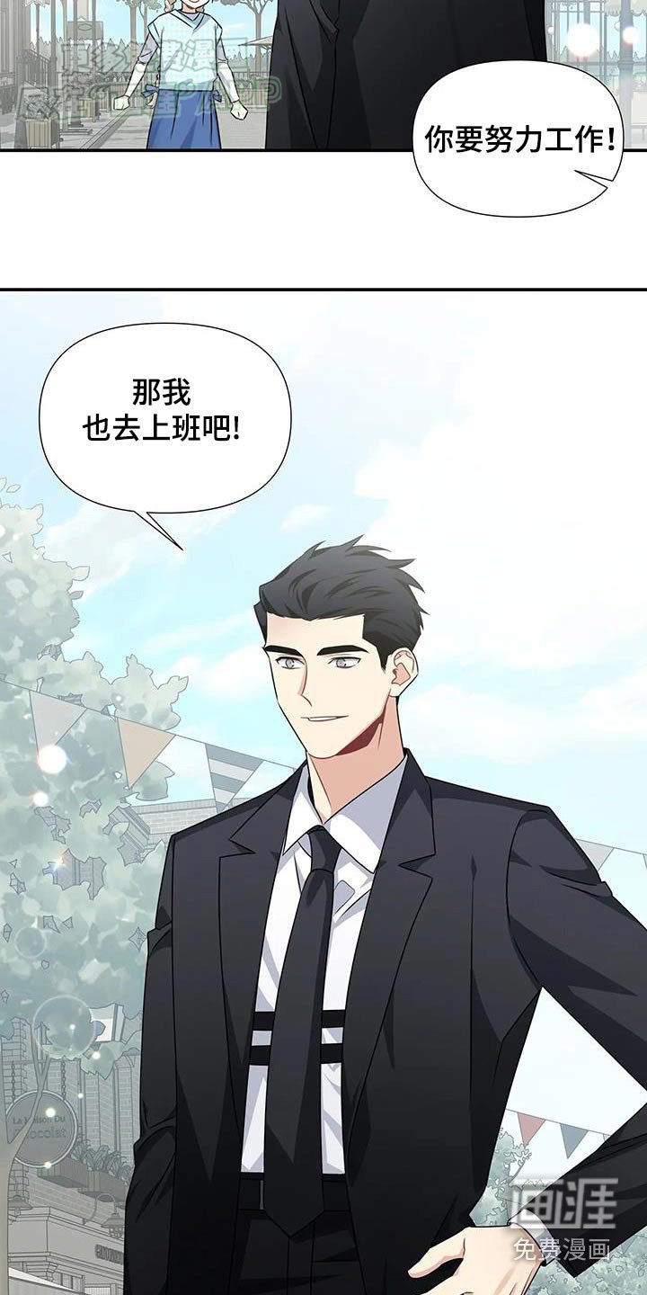 第47章：不会相信