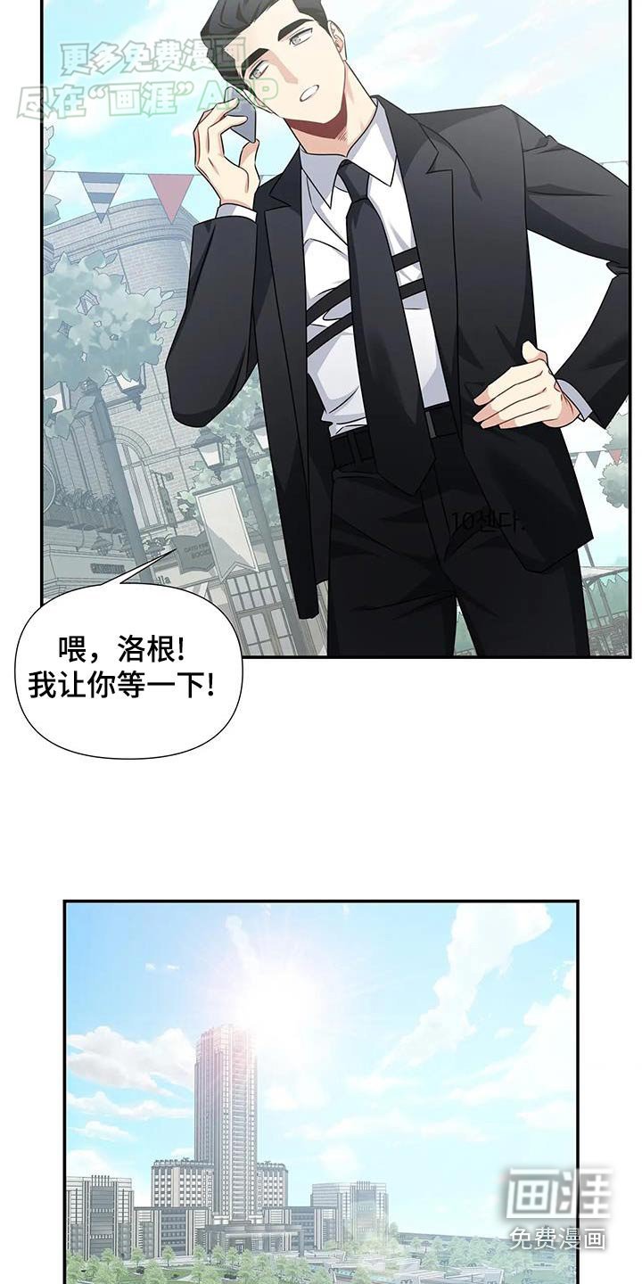 第47章：不会相信
