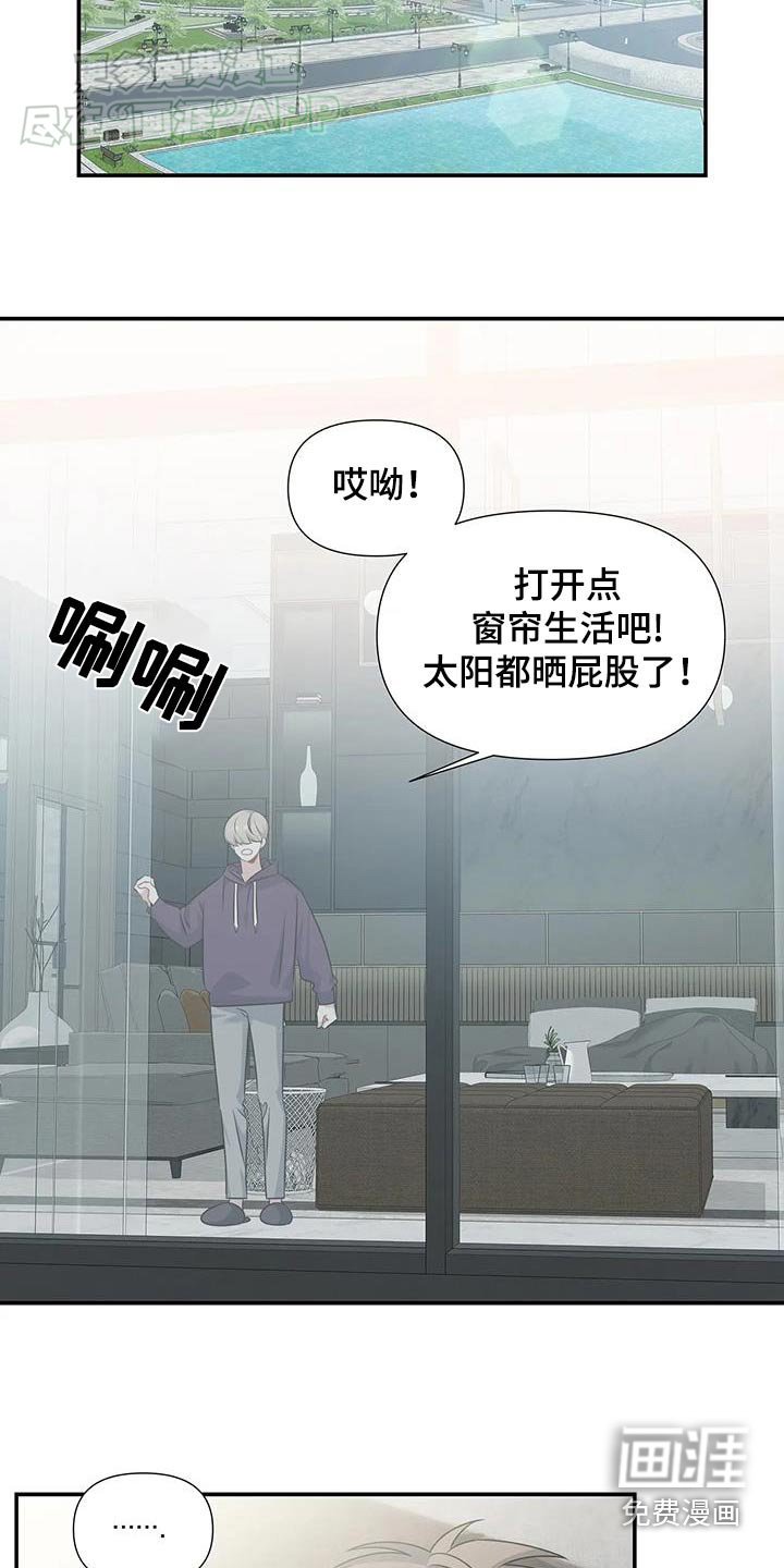 第47章：不会相信