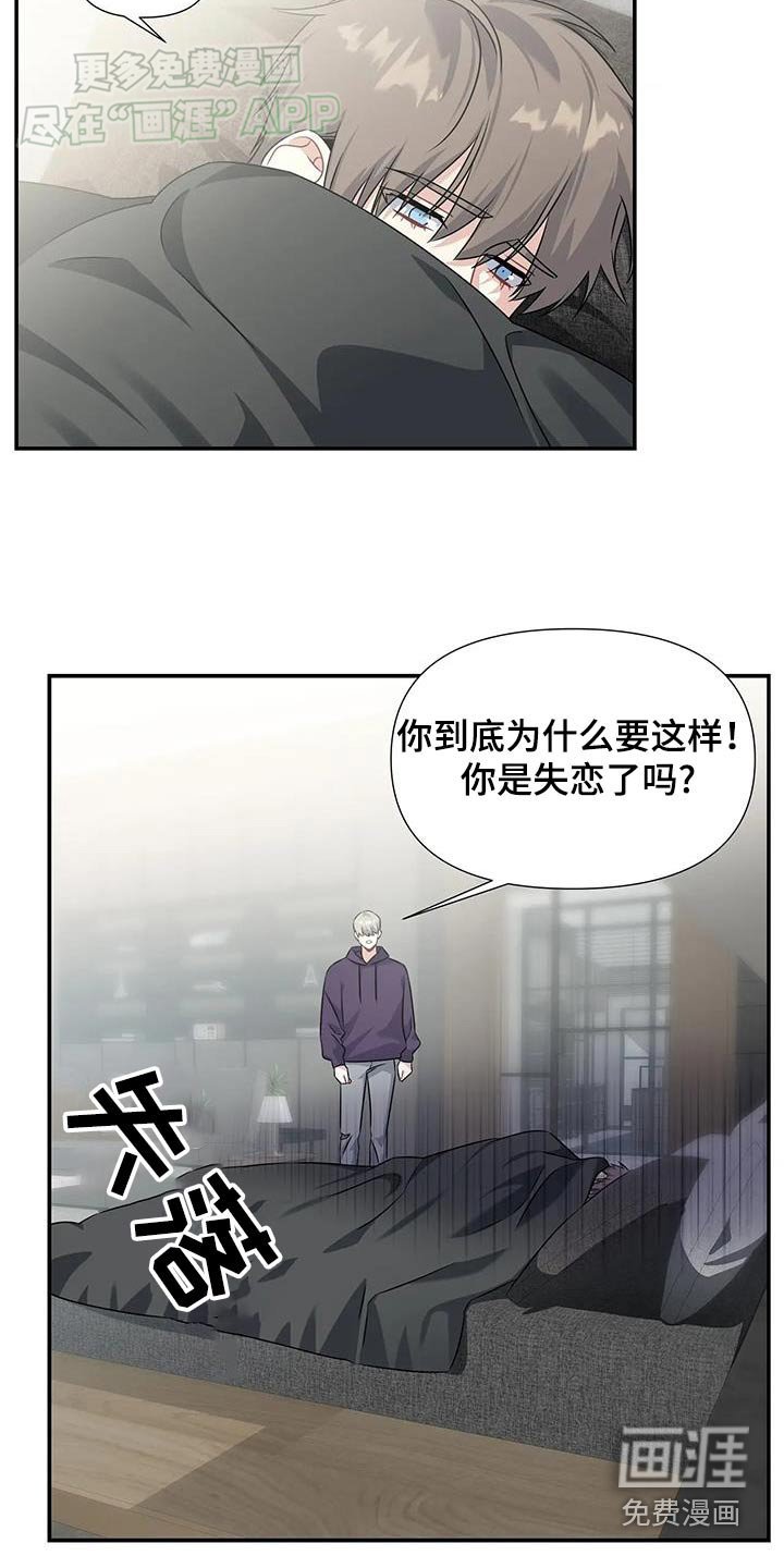 第47章：不会相信