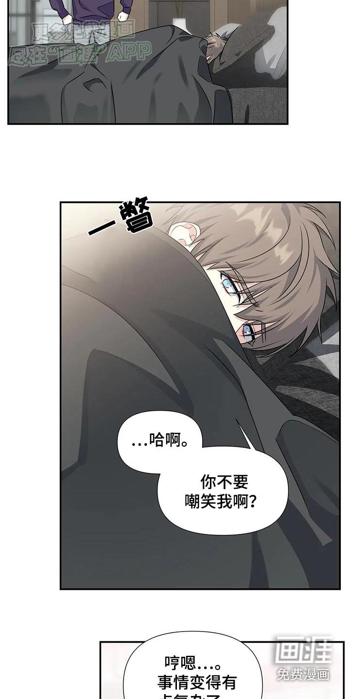 第47章：不会相信