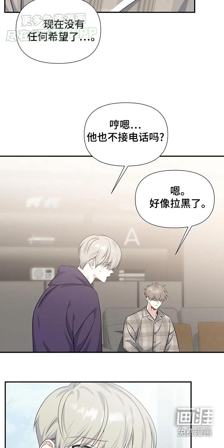 第47章：不会相信