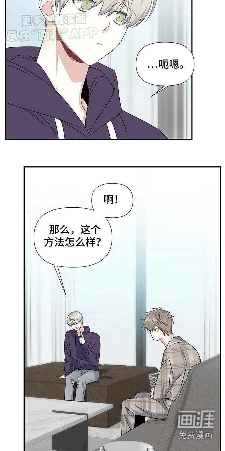第47章：不会相信