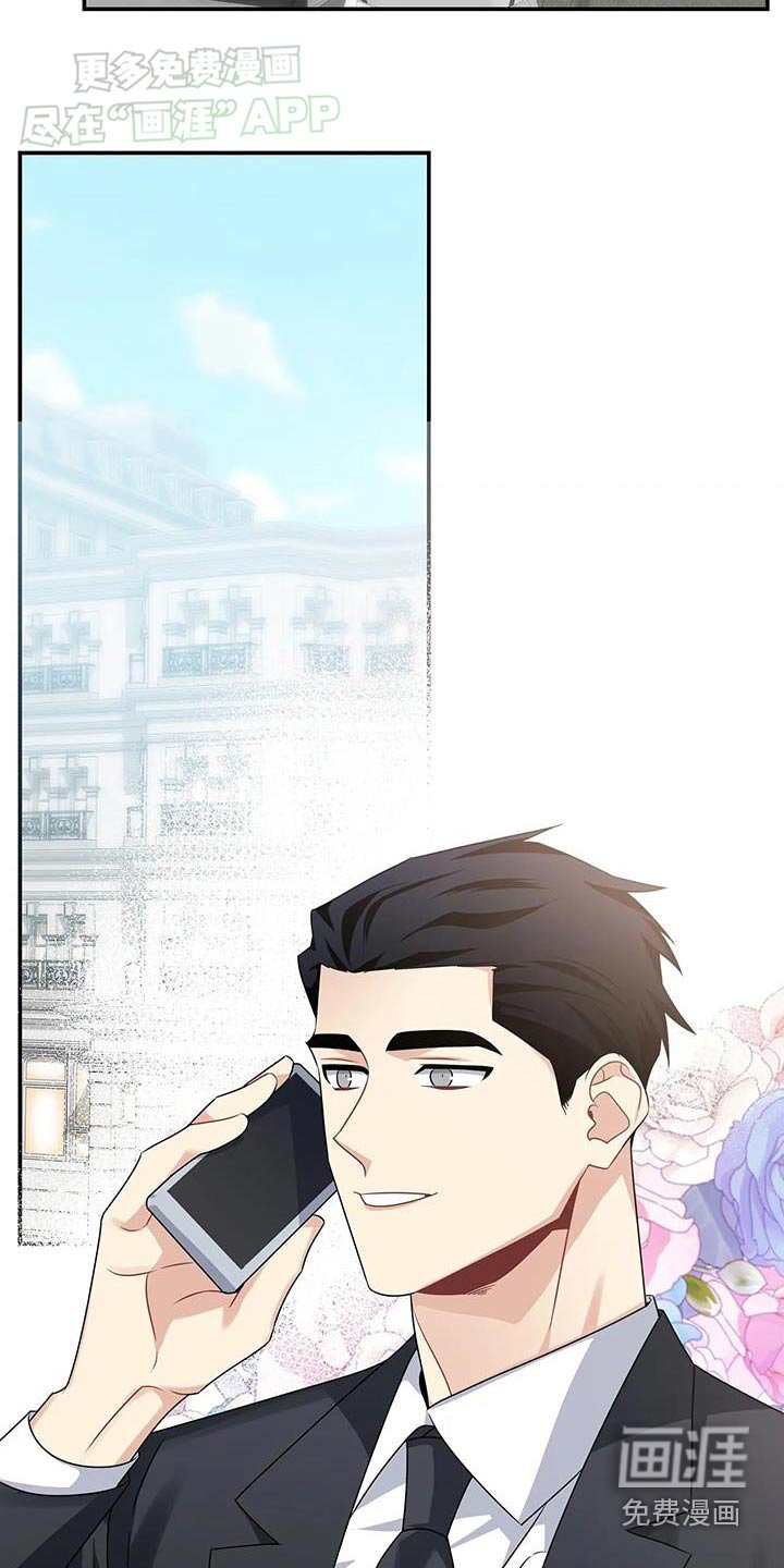 第47章：不会相信