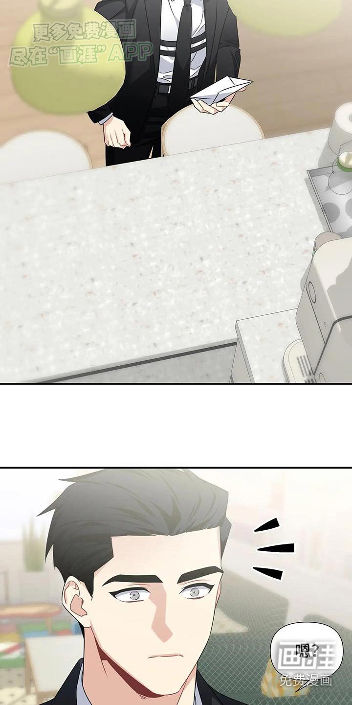 第47章：不会相信