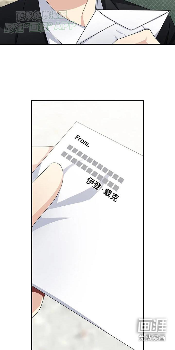 第47章：不会相信