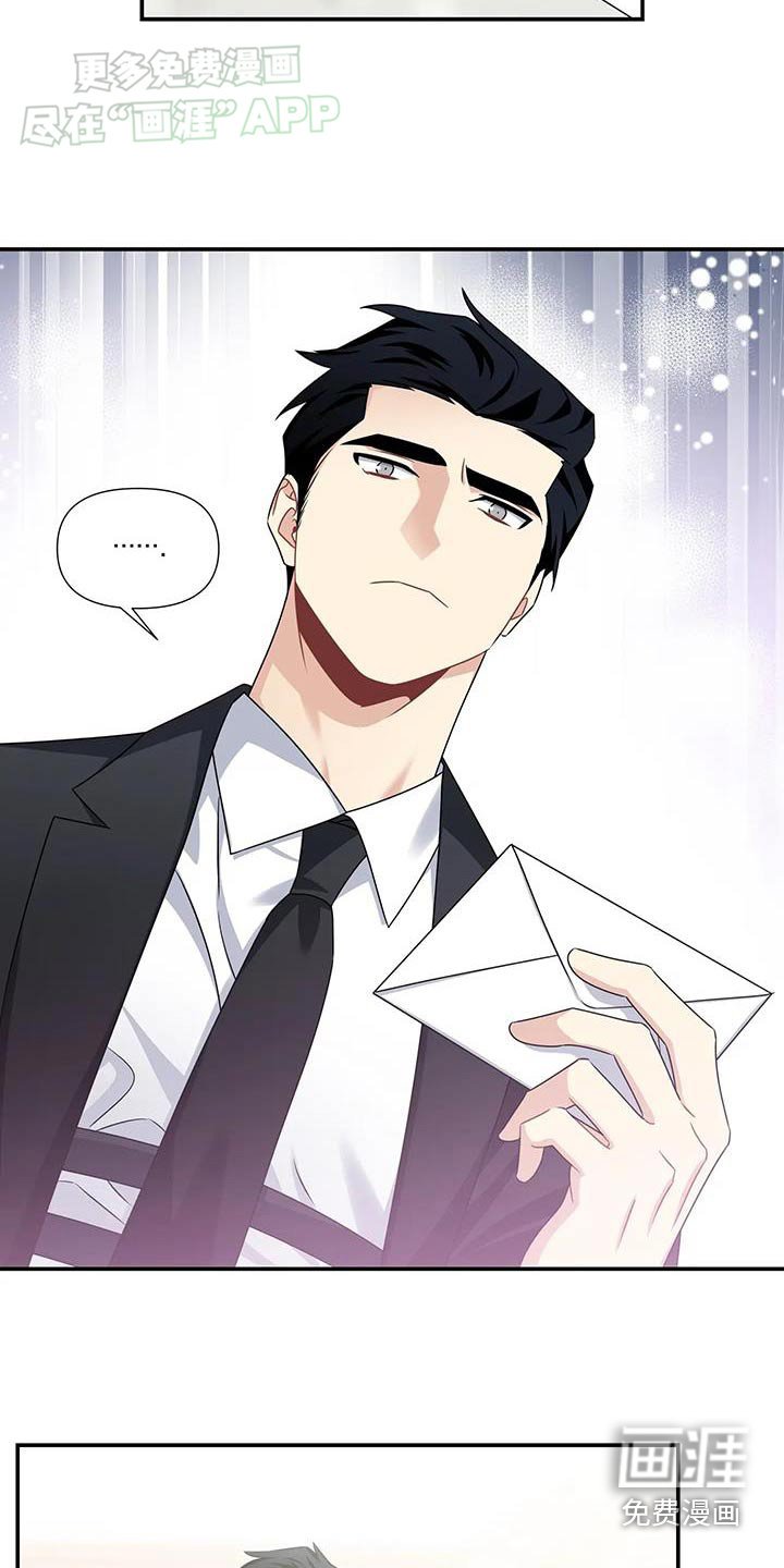 第47章：不会相信