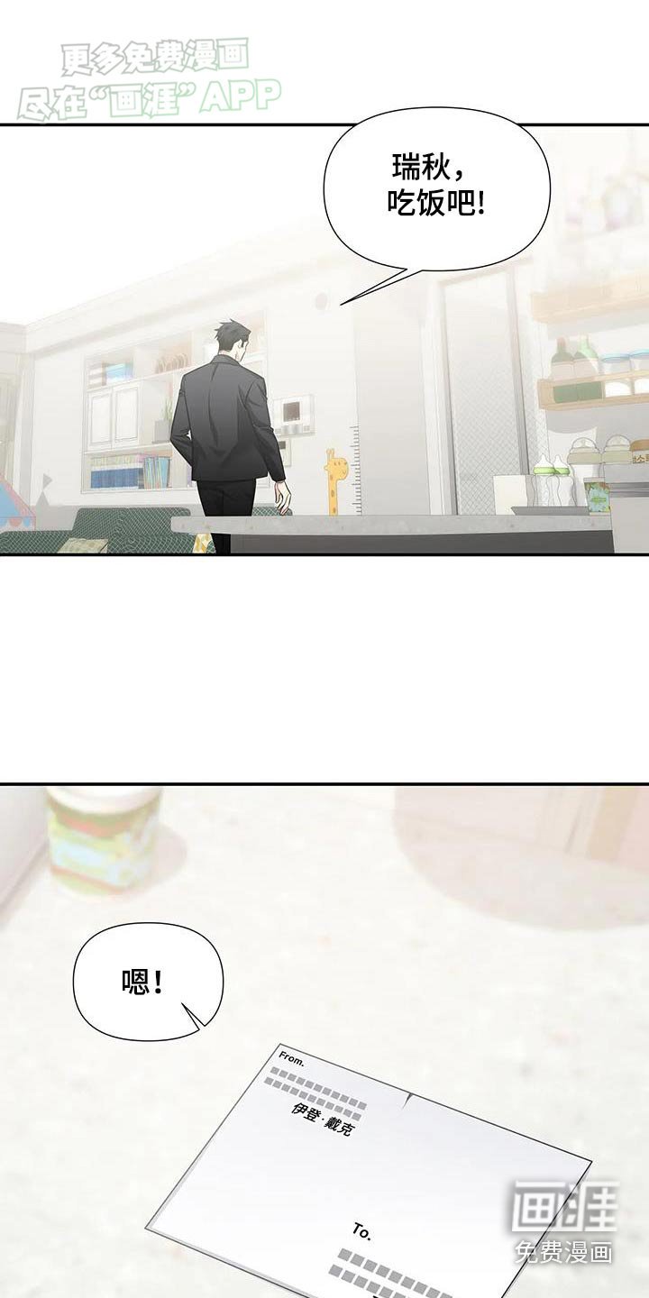 第47章：不会相信