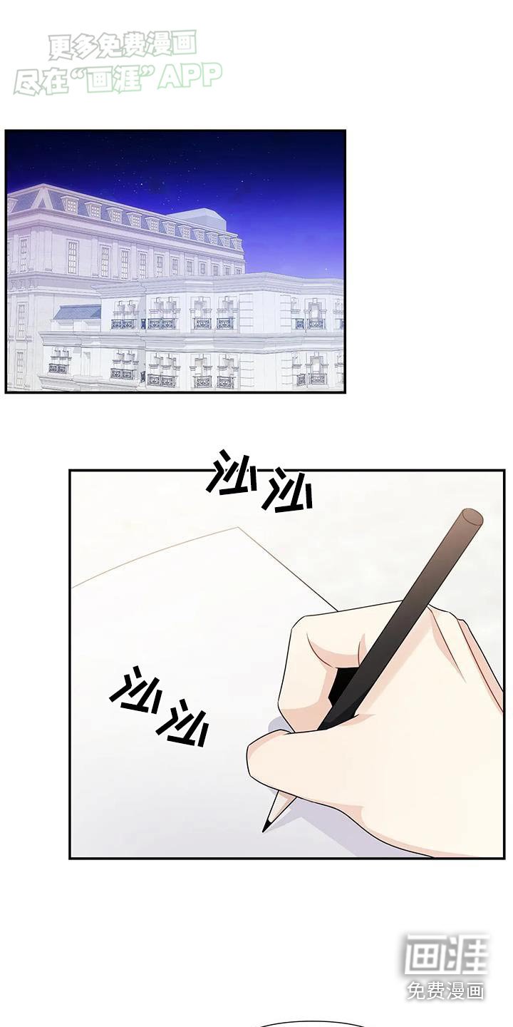第48章：不见了
