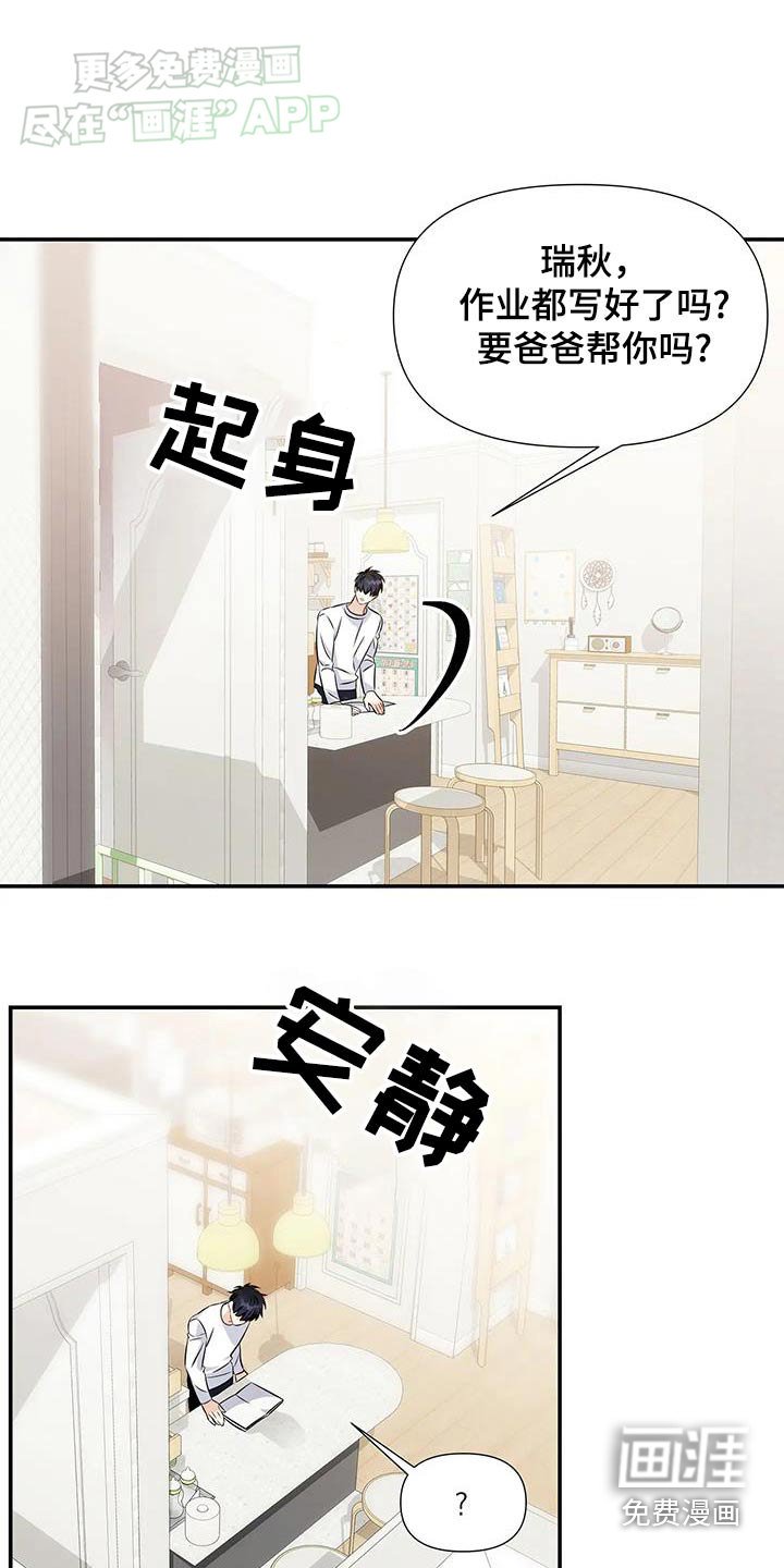 第48章：不见了