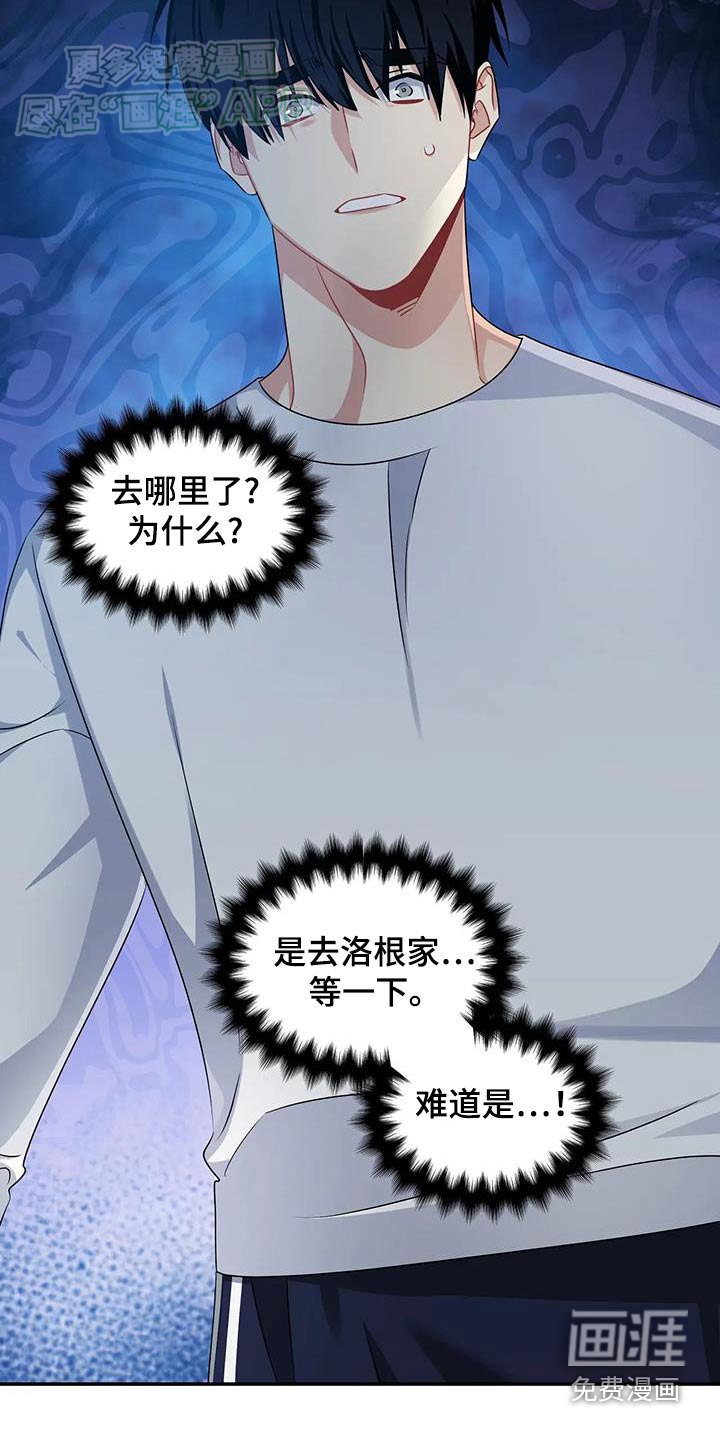 第48章：不见了