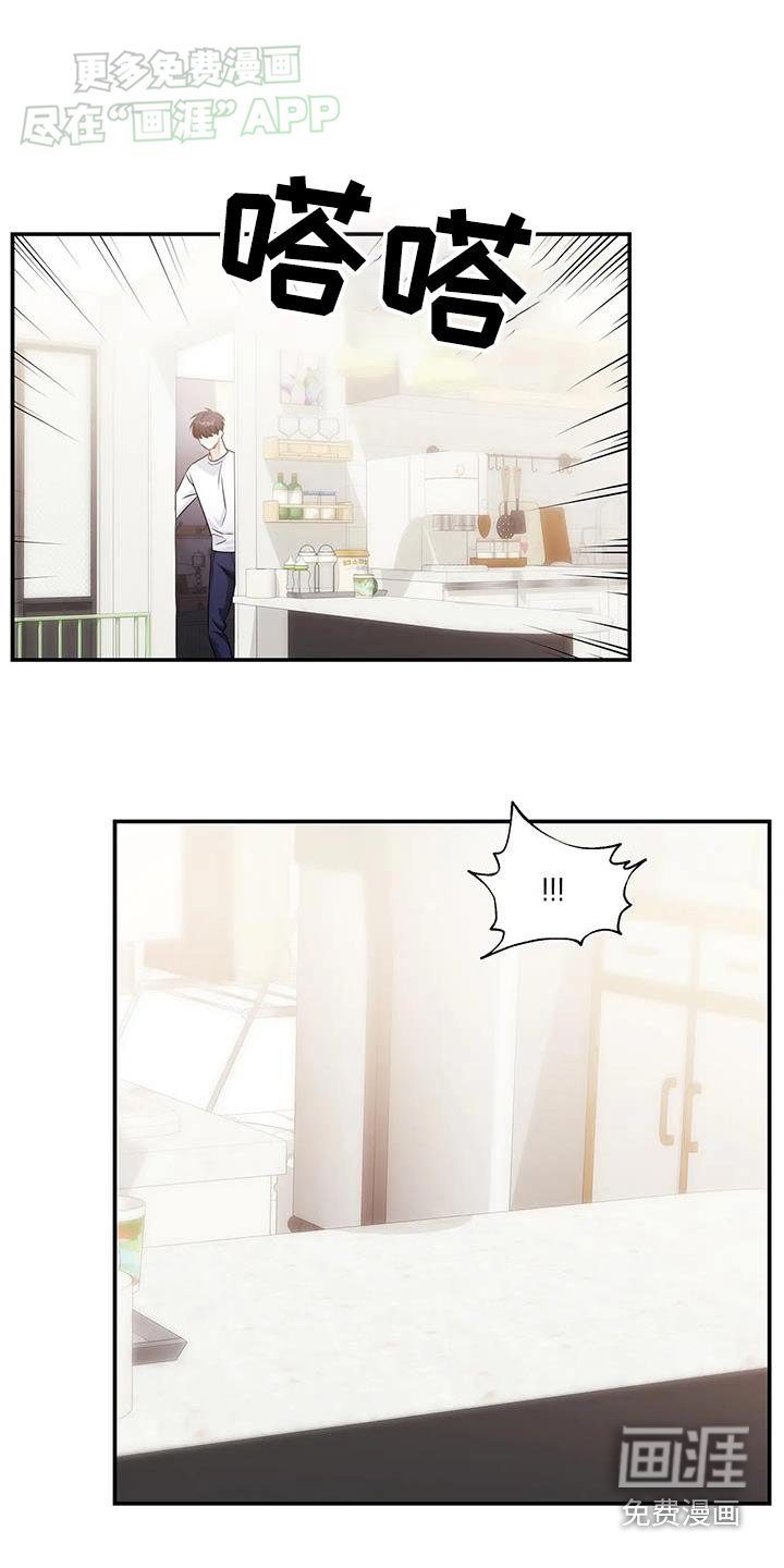 第48章：不见了