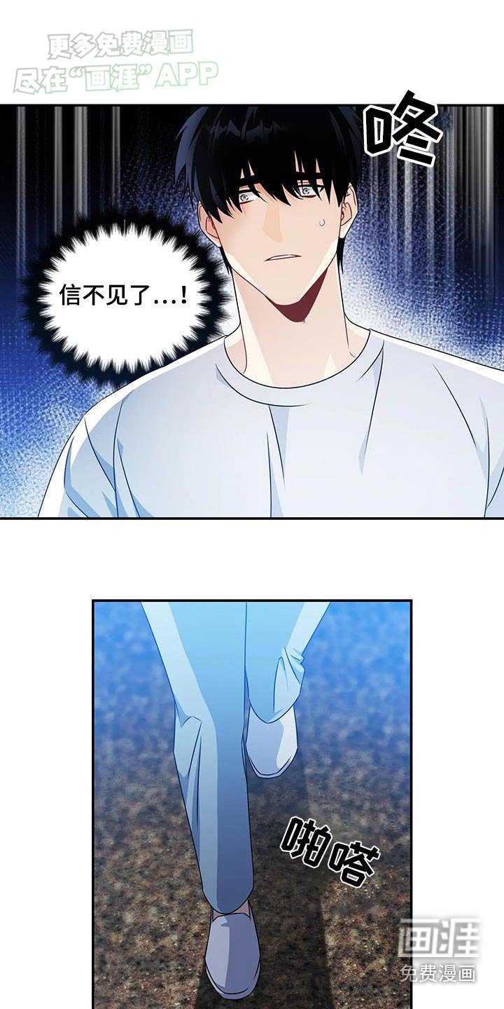 第48章：不见了